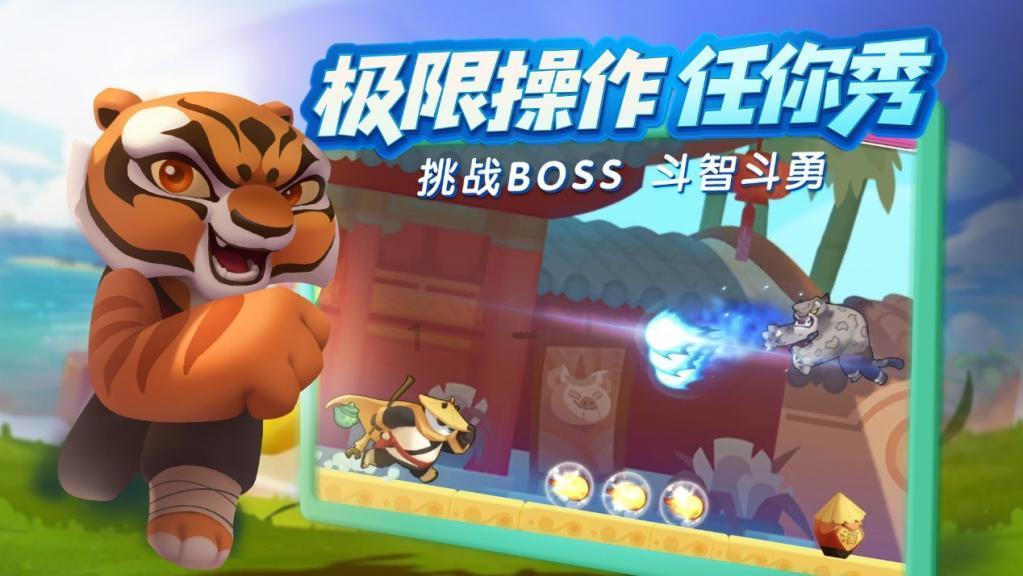 逃离童话城堡王
