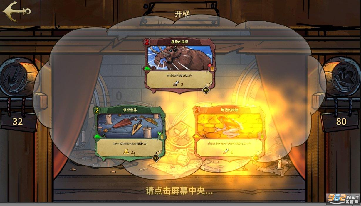 仙剑奇侠传6