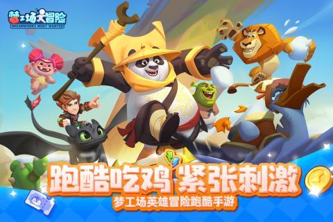 沪江开心词场