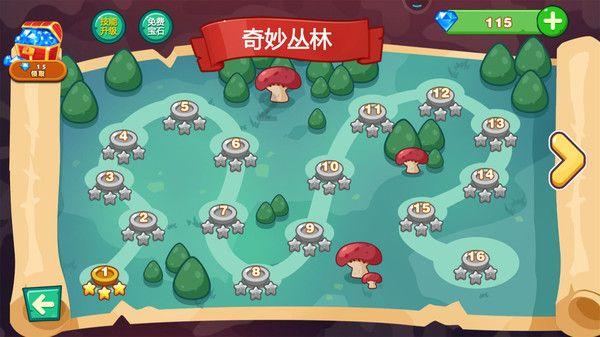 三国群英6