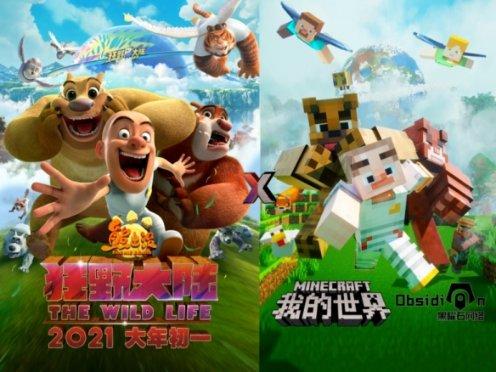 小猫钓鱼游戏龙王版有船
