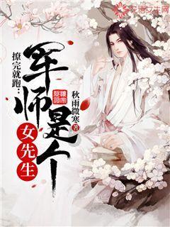 逃离诡异的森林