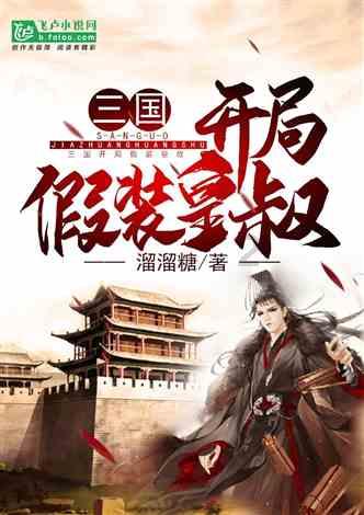 虫虫助手下载