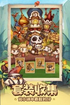 球球大作战下载最新版
