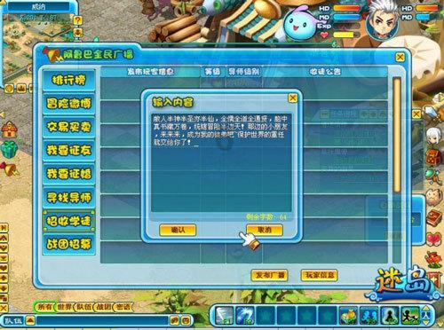 流放者柯南