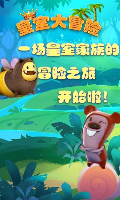 春雨直播app