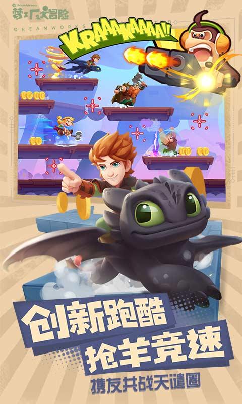 最爱的人欺骗了我，还能原谅吗？游戏画面