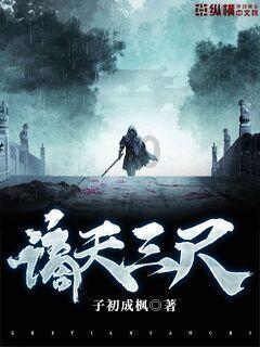 逃离春雨下的房子