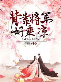 如何看你的命是旺还是弱
