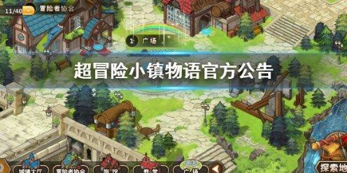 为什么电脑一开机就会出现文件夹说文件夹已停止工作？，360文件夹停止工作怎么解决游戏画面