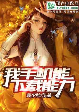 美式橄榄球大赛