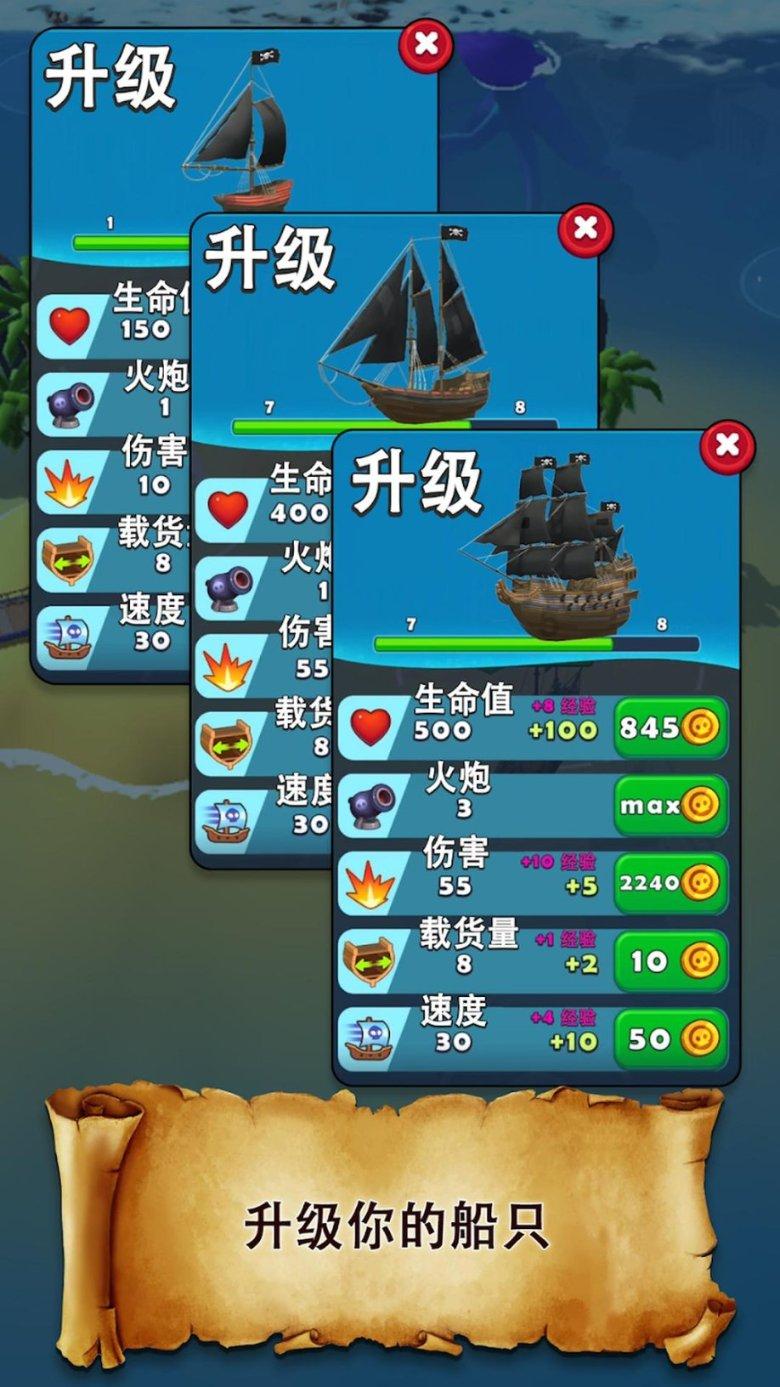 消灭红球大作战选关版