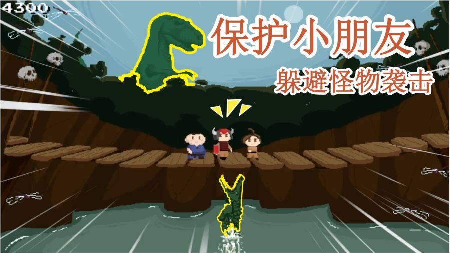 狡猾狐狸逃脱