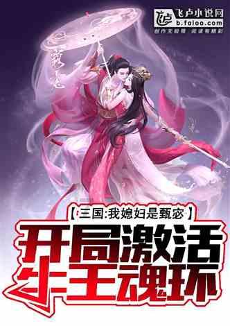 闪电冰火人