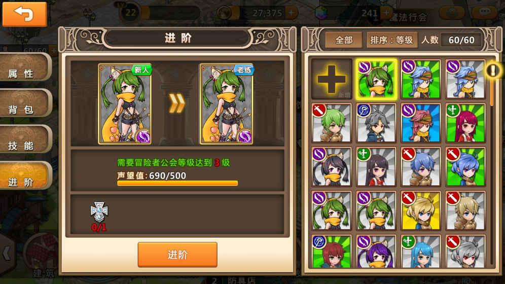 燃烧吧大脑装瓶子游戏