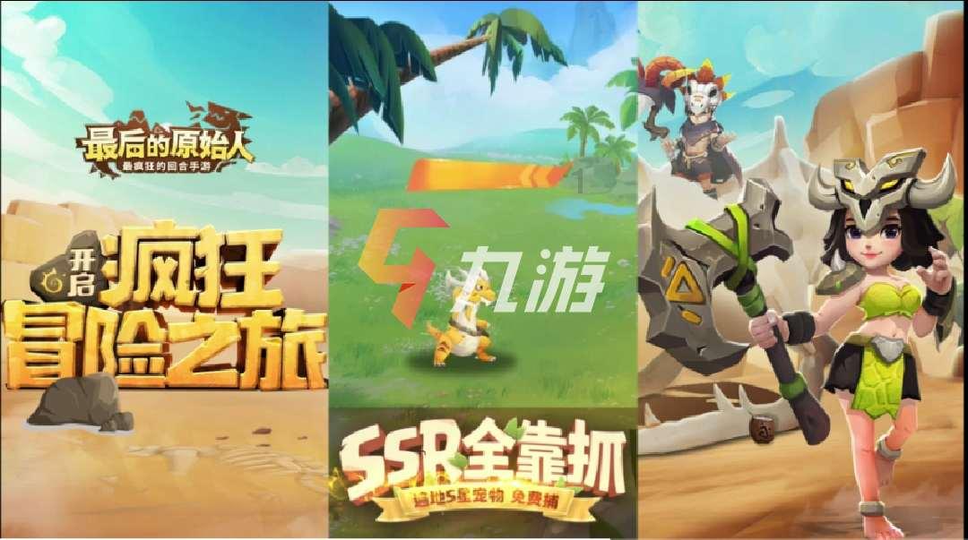 万词王