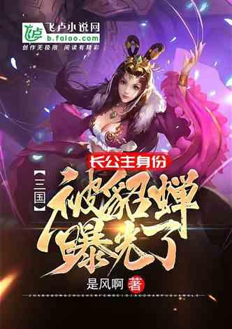 我的虚拟男友
