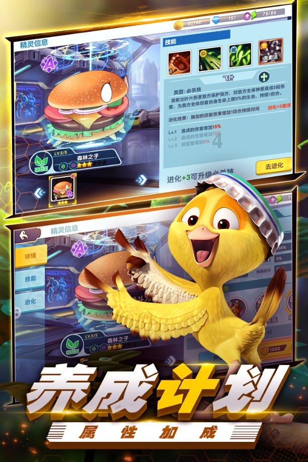 海滩棚屋逃生