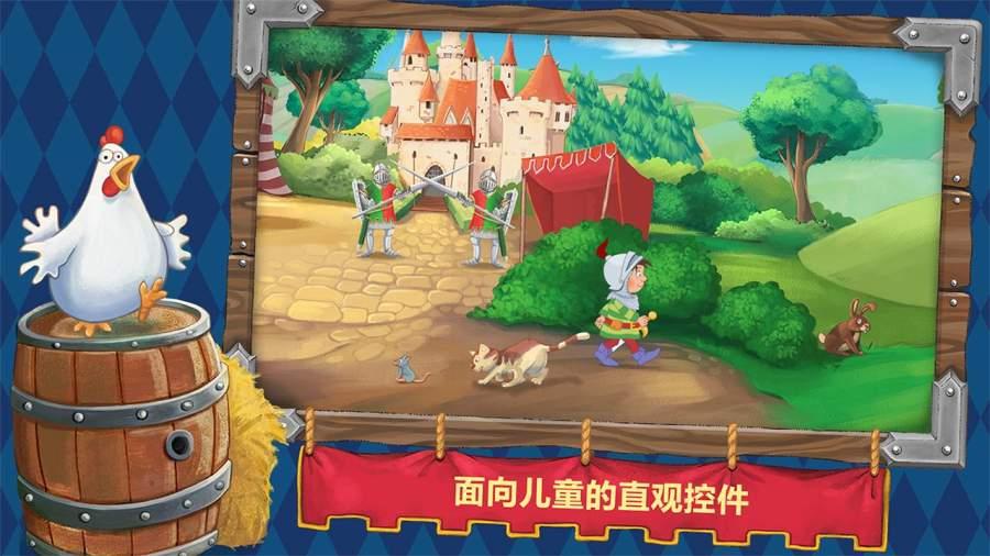 小长颈鹿逃离