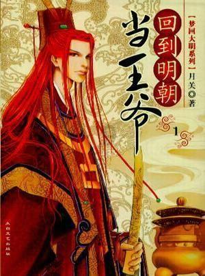 时尚民族风装扮