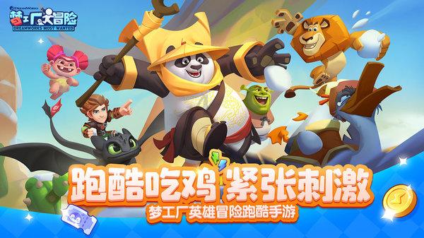 僵尸过人行道