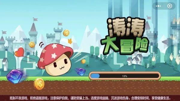 月光影视