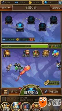 龙地逃生