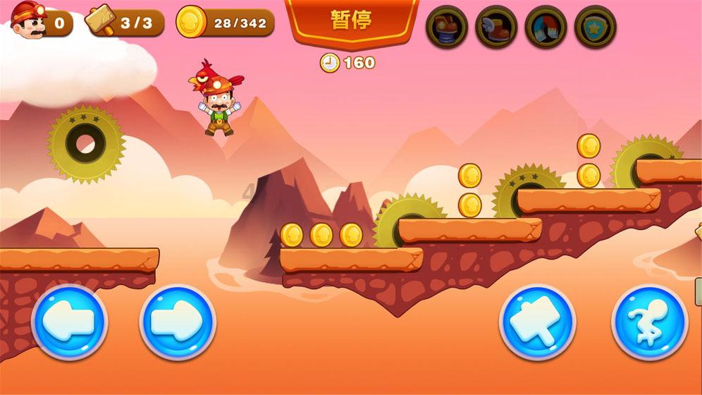 球球大作战下载最新版