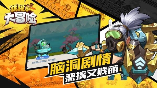 双球转动