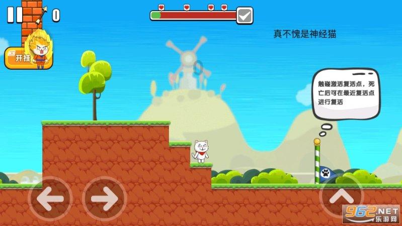 小猫钓鱼开船版最新版下载