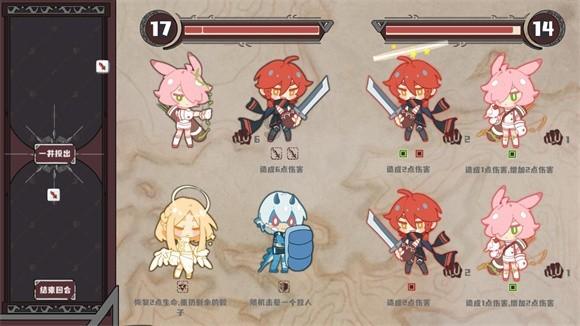 救援蓝色小兔