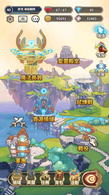钻石记忆挑战