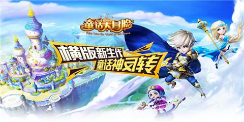 三国之志2
