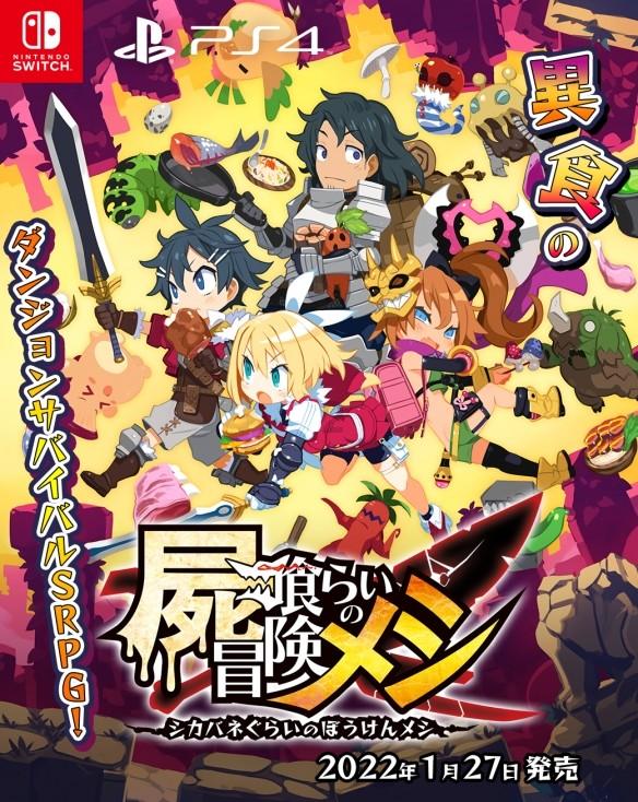 冰洞逃生
