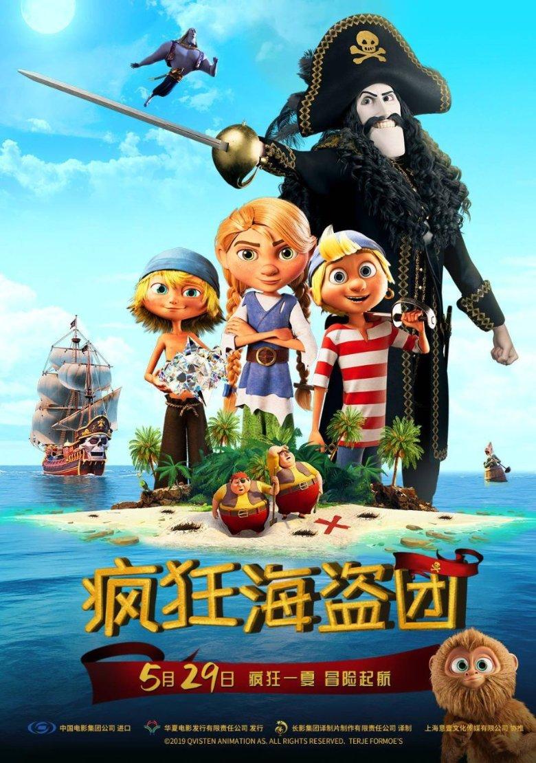 我寄愁心与明月，随风直到夜郎西是什么意思？