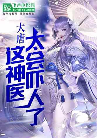 弹珠泡泡龙