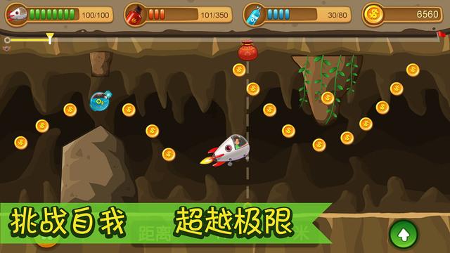 寻梦环游记找吉他