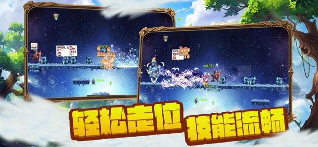 逃离违建房屋5
