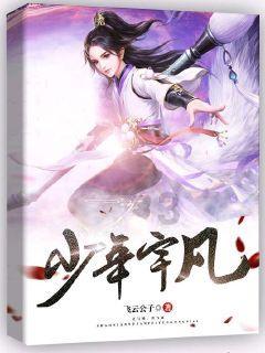 证监会同意中瑞电子深交所创业板IPO注册