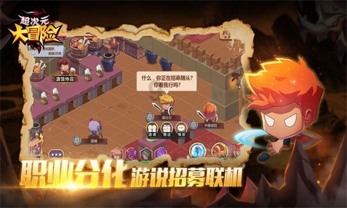召唤神龙万宁版祖龙