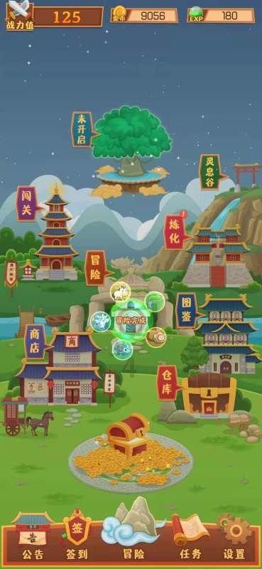全民烧脑3去广告版