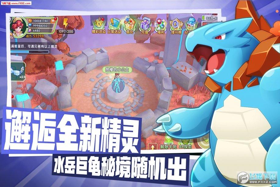 嘉日单词