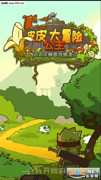 月光影视