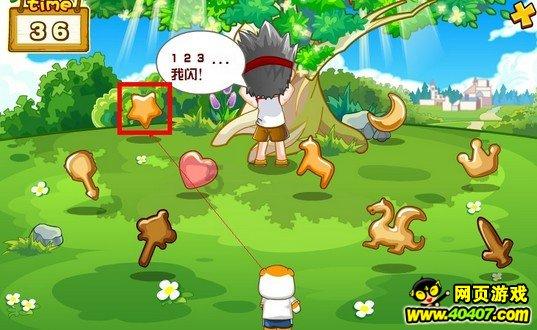 次元喵