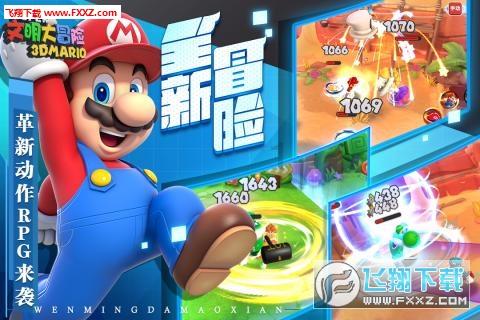 魔界战记2