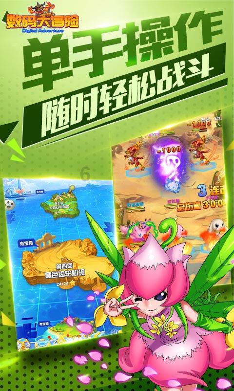 动物帮帮忙保卫家园