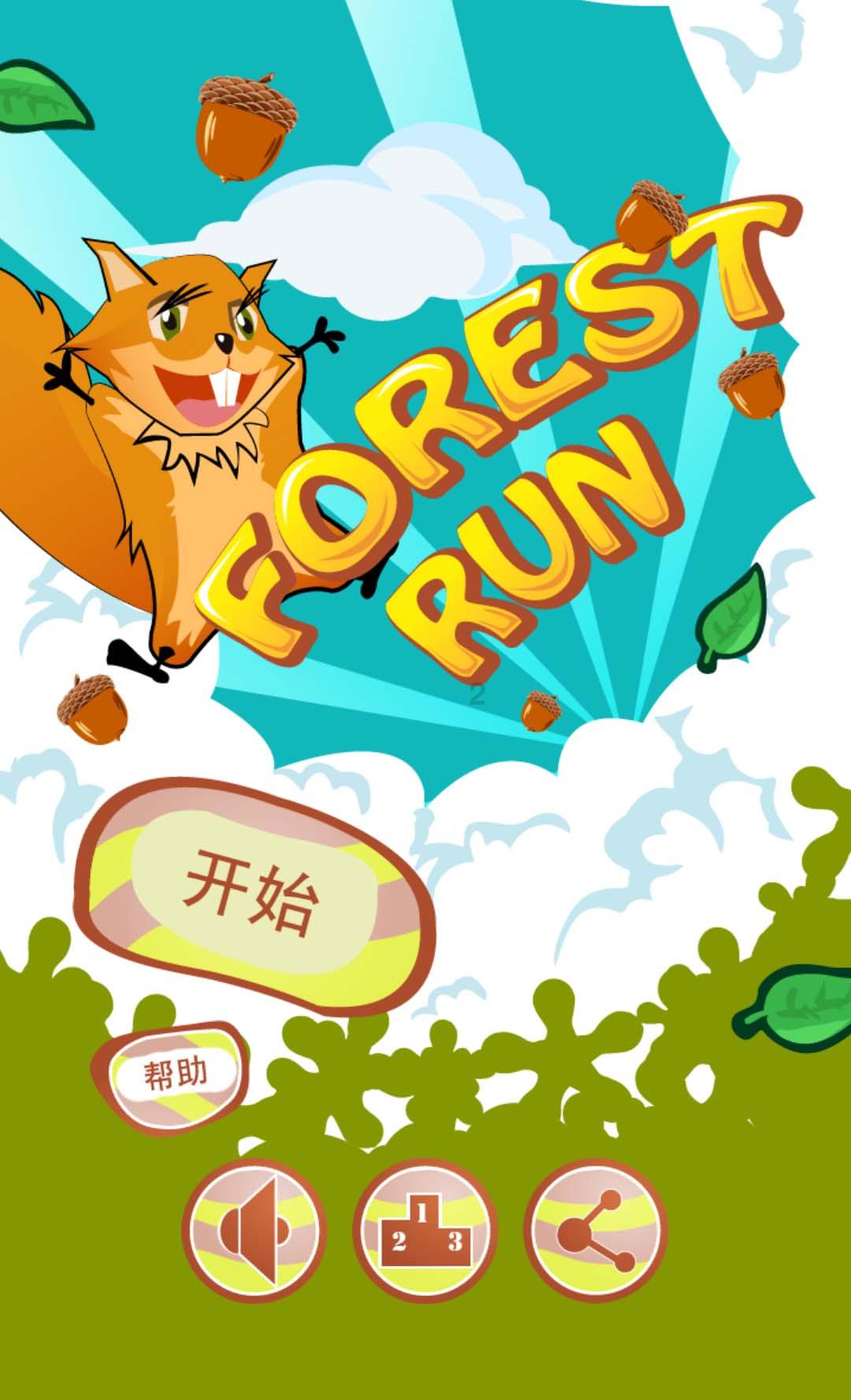 沪江开心词场