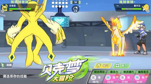 球球大作战下载最新版