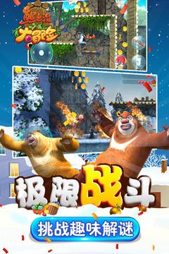 逃出绿色公寓