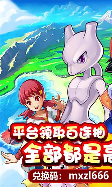 熊出没水果大陆2
